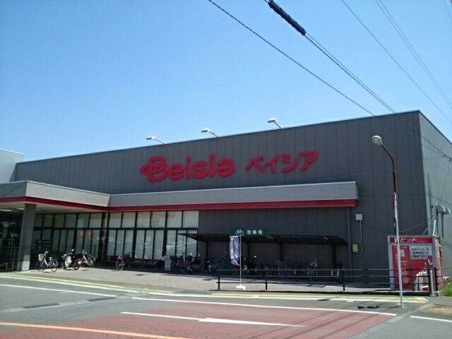 近くのベイシア　結城店まで500m（徒歩7分）