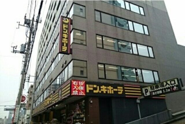 近くのドン・キホーテ西船橋店まで650m(徒歩9分)