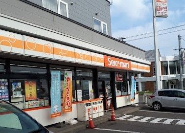 近くのセイコーマートまで450m（徒歩6分）