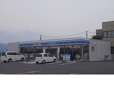 近くのローソン鳴門撫養町斉田店様まで270m（徒歩4分）