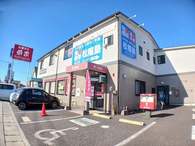 近くの大分羽屋郵便局まで800m(徒歩10分)