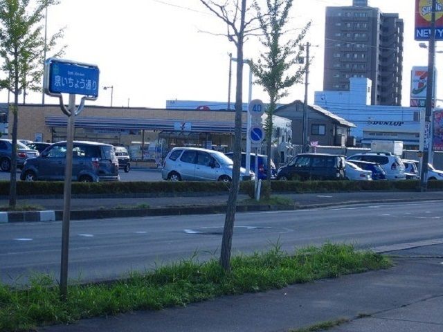 近くのセブンイレブン 泉北3丁目店まで350m(徒歩5分)