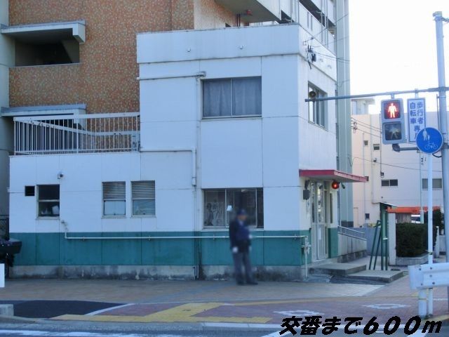 近くの稲葉地交番まで600m（徒歩8分）