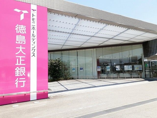 近くの淡路徳島大正銀行南あわじ支店まで500m（徒歩7分）