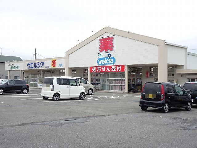 近くのウエルシア静岡高松店まで450m(徒歩6分)