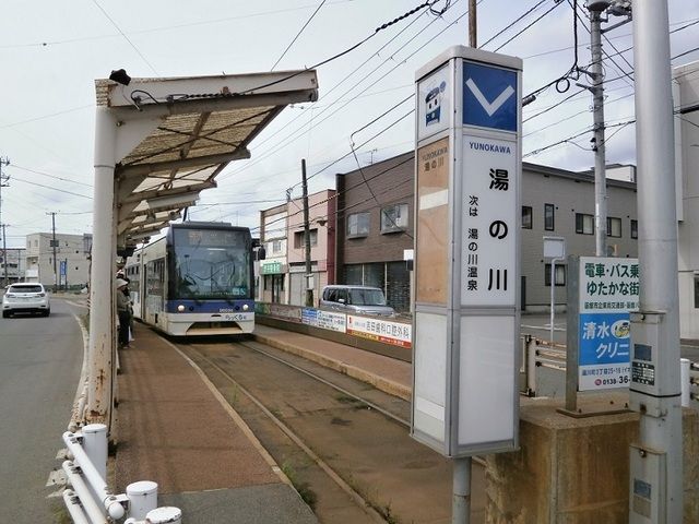 近くの駅まで700m（徒歩9分）