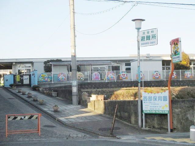 近くの幼稚園・保育園まで300m（徒歩4分）
