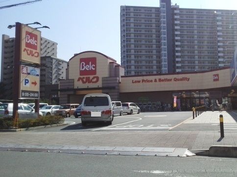 近くのベルク　さいたま宮原店まで500m（徒歩7分）
