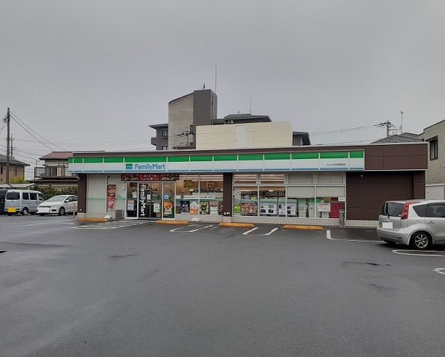 近くのファミマ　さいたま本郷南店まで350m（徒歩5分）