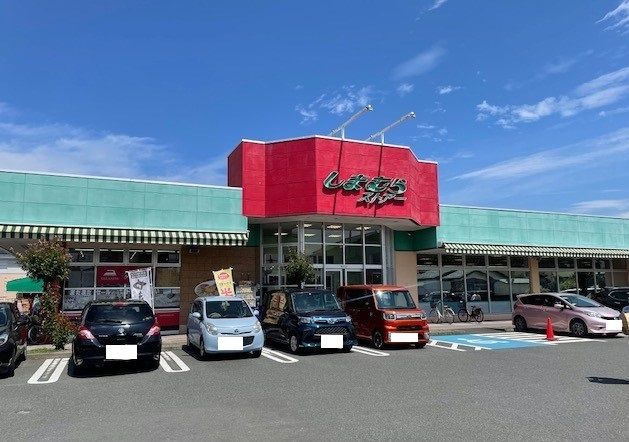 近くのしまむらストアーまで1,100m（徒歩14分）