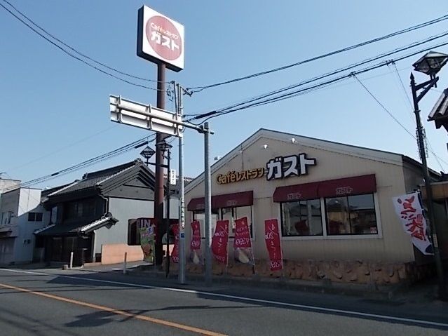 近くのガストまで1,600m（徒歩20分）
