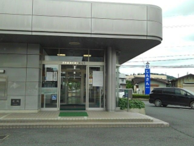 近くの銀行まで650m（徒歩9分）