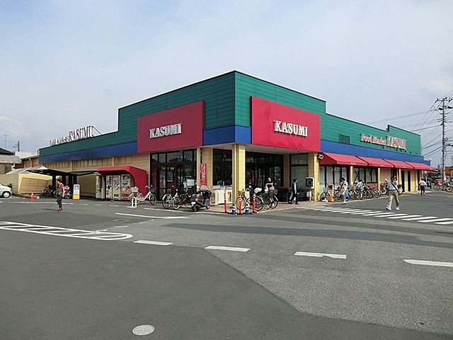 近くのカスミまで550m（徒歩7分）