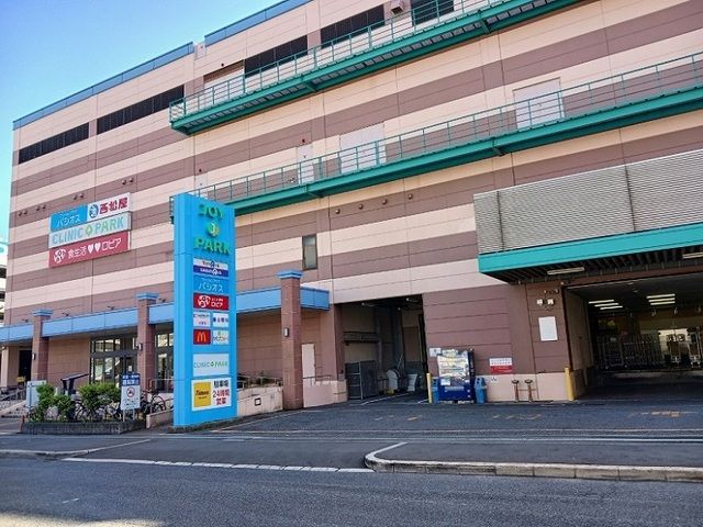 近くのジョイパーク泉ヶ丘様まで2,400m（徒歩30分）