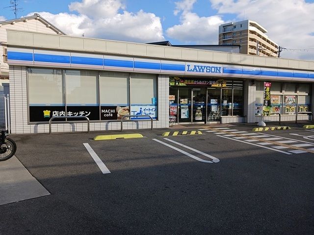 近くのローソン様まで30m（徒歩1分）