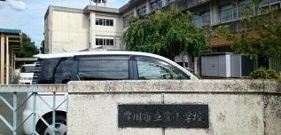 近くの豊小学校まで500m（徒歩7分）