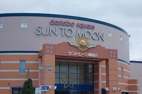 近くのサントムーン柿田川まで2,100m（徒歩27分）