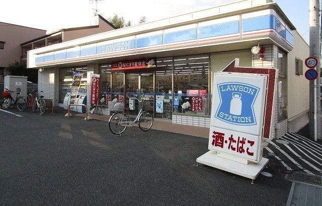 近くのローソンまで140m（徒歩2分）