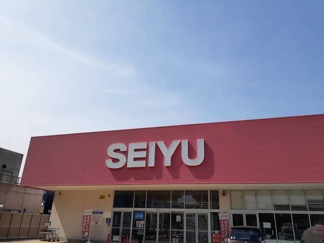 近くのSEIYUまで1,200m（徒歩15分）