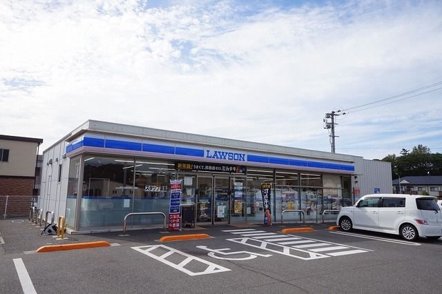 近くのローソン 中間長津3丁目店まで100m(徒歩2分)