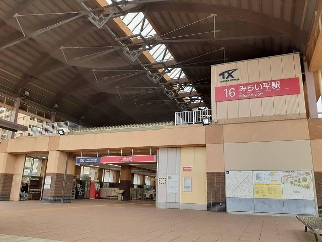 近くのつくばエクスプレスみらい平駅まで2,840m(徒歩36分)