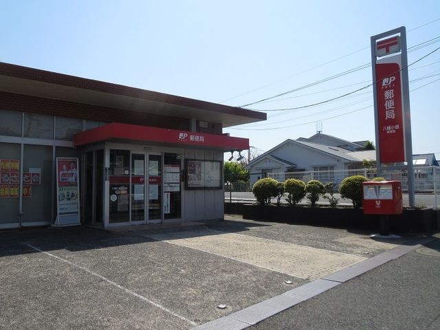 近くの小嶺郵便局まで1,800m（徒歩23分）