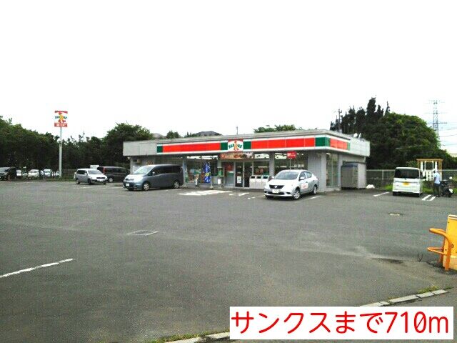近くのサンクスまで710m(徒歩9分)