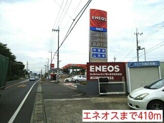 近くのエネオスまで410m(徒歩6分)