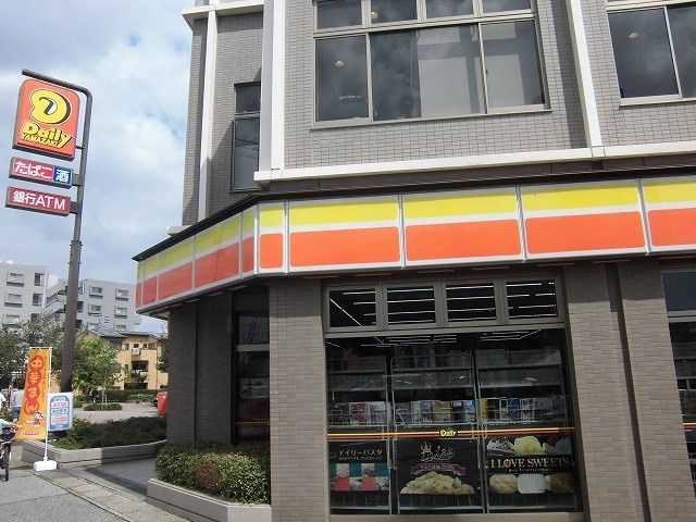近くのデイリーヤマザキまで550m（徒歩7分）