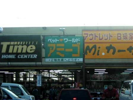 近くのタイム多治米店まで700m（徒歩9分）