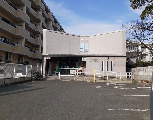 近くの水城郵便局まで800m（徒歩10分）