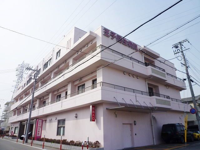 近くの王子回生病院まで98m（徒歩2分）