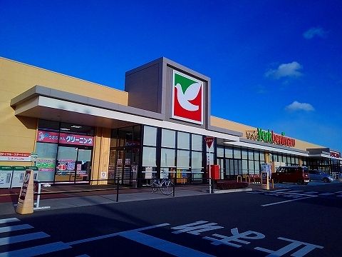 近くのヨークベニマル大田原住吉店まで2,900m（徒歩37分）