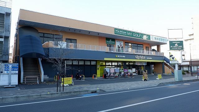 近くのドラッグストアまで450m（徒歩6分）