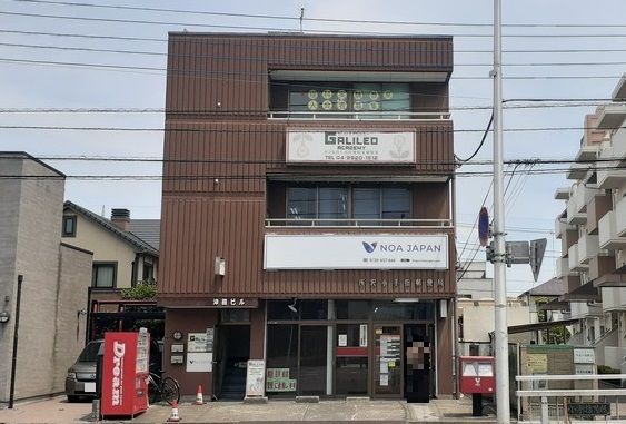 近くの郵便局まで700m（徒歩9分）