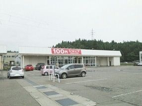 近くの施設まで1,040m（徒歩13分）