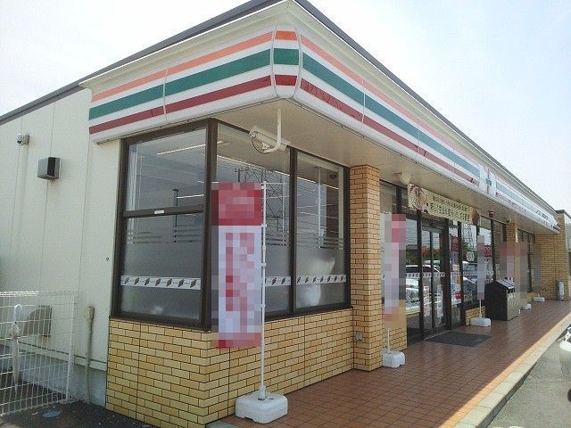 近くのセブンイレブン市原更級1丁目店まで350m(徒歩5分)