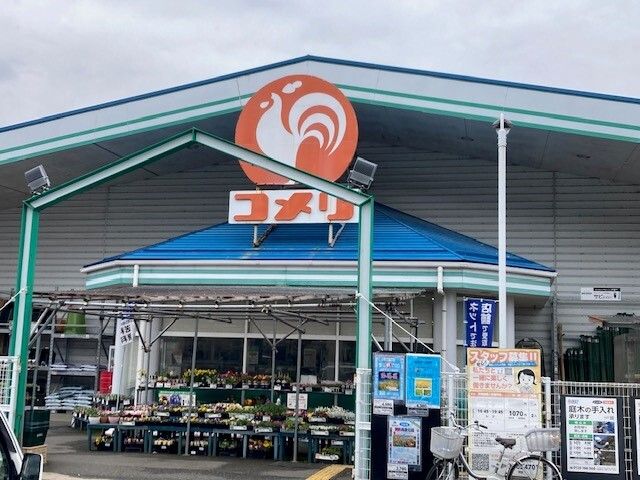 近くのコメリ 舞鶴田中店まで850m(徒歩11分)