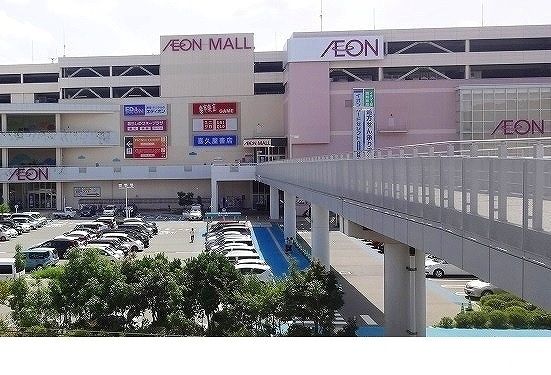 近くのイオンモール神戸北様まで550m（徒歩7分）