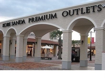 近くのプレミアムアウトレット様まで750m（徒歩10分）