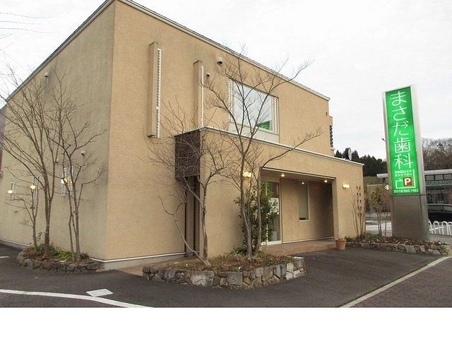 近くのまさだ歯科様まで550m（徒歩7分）