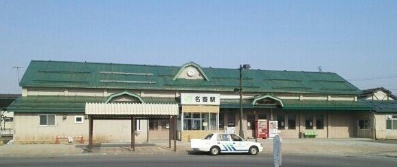 近くの名寄駅まで500m（徒歩7分）