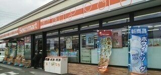 近くのセイコーマート西４条店まで600m（徒歩8分）
