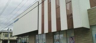 近くの北洋銀行名寄支店まで750m（徒歩10分）