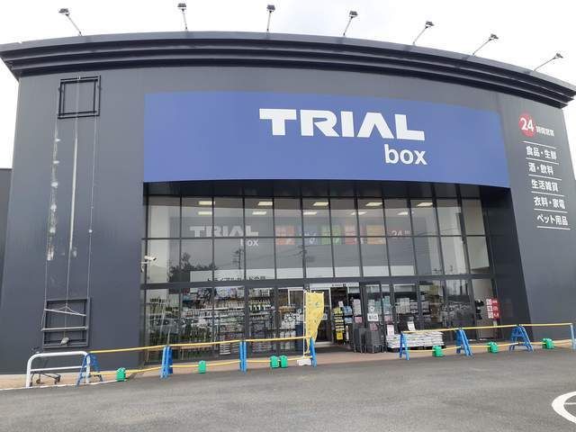 近くのトライアルbox水戸南店まで900m(徒歩12分)