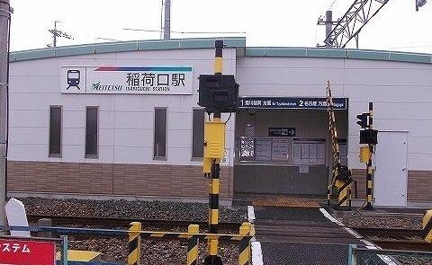 近くの稲荷口駅まで700m（徒歩9分）