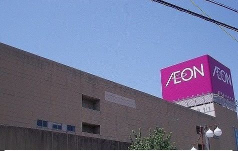 近くのイオン開運通店まで1,600m（徒歩20分）