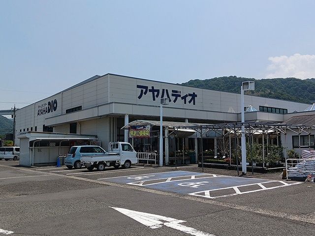 近くのファミリーマート山泉店まで600m(徒歩8分)