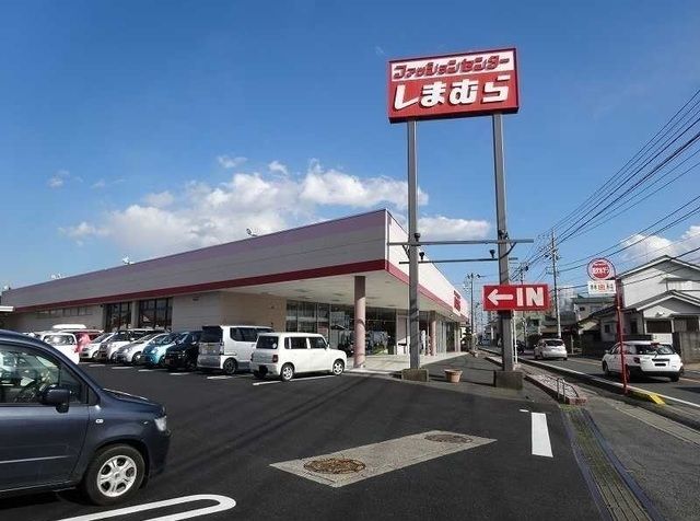 近くのしまむらまで1,200m（徒歩15分）