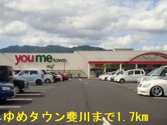近くのゆめタウン斐川まで1,700m（徒歩22分）